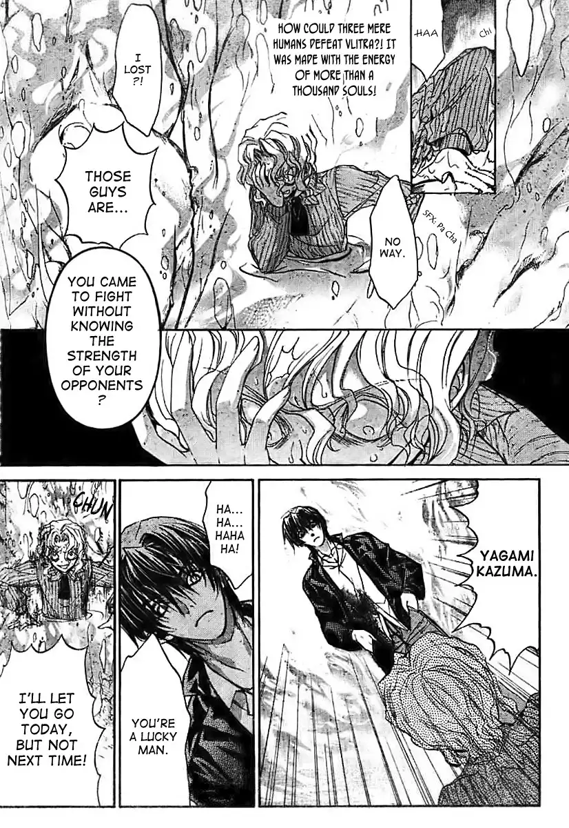 Kaze no Stigma - Kouen no Miko Chapter 10 28